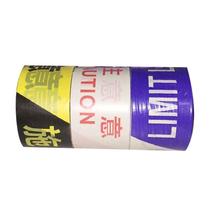 Moufu CNMF8635 disposable PE traffic warning belt cordon engineering warning line guard belt warning