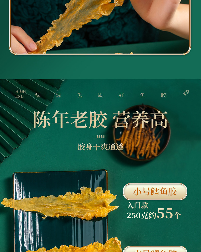 Dried Cod Fish Maw Yu Jiao 500g Small Size Collagen-Rich Soup Ingredient for Stewing and Broths quality and texture
