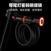 Bicycle lock anti-theft password lock mountain bike portable lock with taillight lock chain lock bicycle accessories