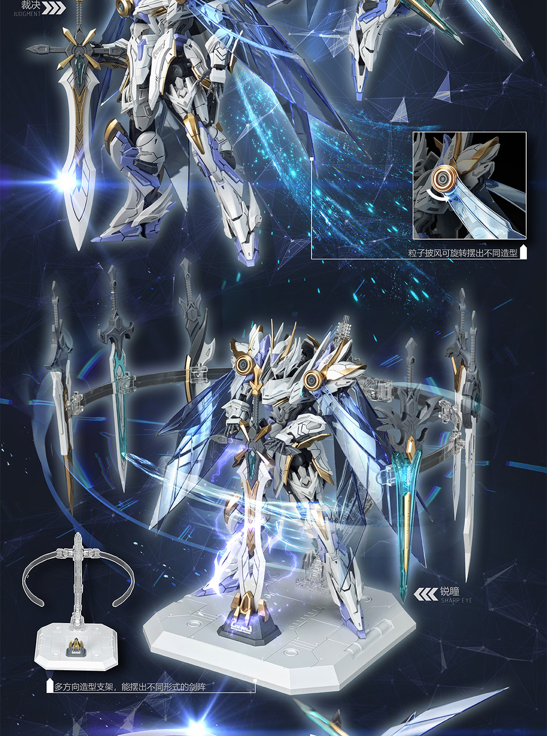 SNAA HG 1/144 SC009 DIVINE INVOKER PERCIVAL FULL SET MODEL KIT