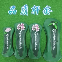 Masters golf club covers wood club covers club head covers factory direct sales ball head protective cap covers