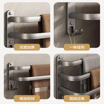 Gun gray towel rack without punching holes in the bathroom wall-mounted bathroom towel rail storage rack bathroom storage rack