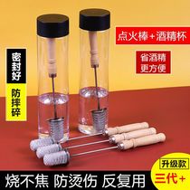 Special torch for cupping ignition stick cupping tool non-burning anti-scalding new alcohol cotton swab bottle igniter