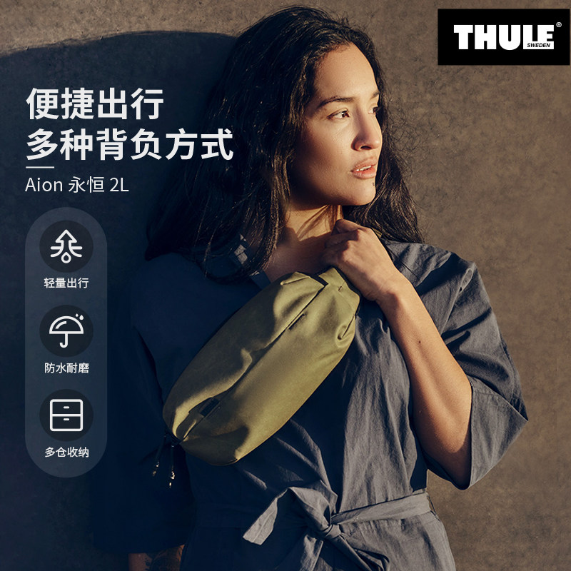 Thule Aion Eternal 2L поясная сумка для мужчин и женщин, спортивная многофункциональная поясная сумка для бега, альпинизма, водонепроницаемая легкая Изображение 1