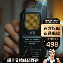 NITECORE BB2 Air Blow Cleaner Electric Air Blow Digital Camera Lens Powerful Dust Cleaning