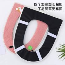 Toilet pad warm household ring all-inclusive thickened portable teddy velvet cartoon washer dog flower toilet pad sticky%