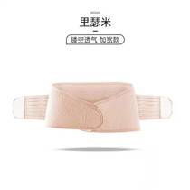 Pelvic belt diamond-shaped repair restraint belt buttocks body shaping manufacturer drags the abdomen and pelvis new direct sales to strengthen the belly {