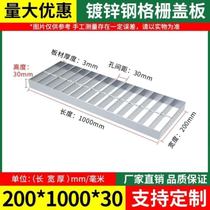 Platform steel partition cover hot-dip galvanized grating factory steel toothed metal power plant anti-slip stainless steel mesh grating