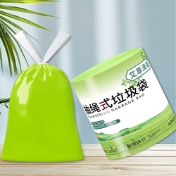 艾草香氛加厚抽绳垃圾袋200只