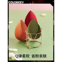 Colorkey Colachi beauty egg drop-shaped dry and wet dual-use soft skin-friendly sponge puff makeup tool for women