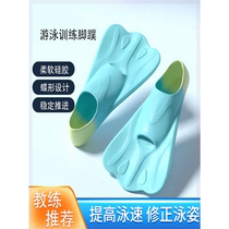 Childrens Yingfa fins swimming special snorkeling and diving fins childrens male adult freestyle fins short training