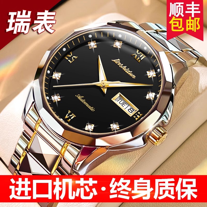 Authentic Swiss Certified Watch Men's Brand-Name Fully Automatic Mechanical Watch Business Waterproof Luminous 2026 New Men's Watch Authentic Swiss Certified Watch Men's Brand-Name Fully Automatic Mechanical Watch Business Waterproof Luminous 2026 New Men's Watch