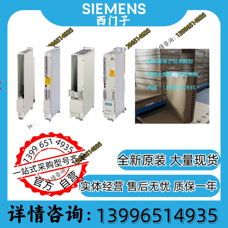 3ah4 1FT6108-8SF71-3AH4西门子伺服电机:全闭环控制架构与高动态响应实测解析_其它元器件_淘宝数码网
