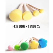 Childrens art painting rubbing tool DIY mushroom head sponge brush kindergarten graffiti EVA watercolor paint set