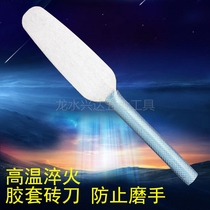 Masons wall-laying rubber set brick knife brick-laying tool rubber-handled mud knife masons brick knife bricklayers multi-functional brick cutting knife