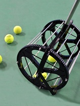 Eisenwei Tennis Ball Pickup Professional Ball Pickup Artifact Ball Pickup Tube Trainer Multi-Ball Frame Tennis Automatic Ball Pickup Basket