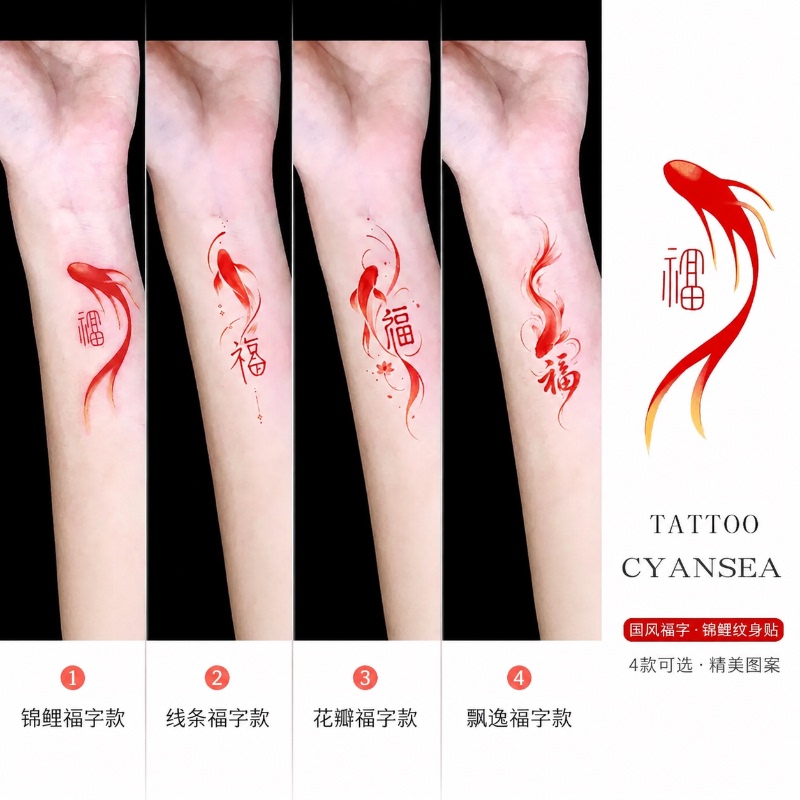 New Chinese-Style National Style Red Fortune Character Koi Colorful Tattoo Stickers Waterproof Long-Lasting Unisex Wrist Calligraphy Chinese Characters Washable