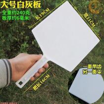 New beef tendon support gray board tempered mud support board trowel plaster mud board plastering silicon O algae mud masonry tile tools plastic mail