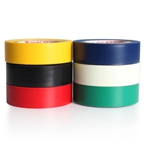 Bingyu BJ309PVC electrical insulation tape wire and cable tape black 18mm*20m6 rolls