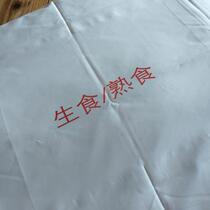 Steamed bun quilt insulation cover buns warm quilt core quilt cover breakfast cart fiber cloth kitchen thickened small cotton quilt}*