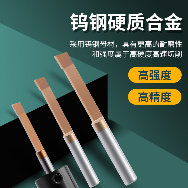 数控车床插刀加工中心插床插刀铣床插刀杆内孔键槽插刀拉刀:机械加工的秘密武器大揭秘!-切断车刀-淘宝百科网