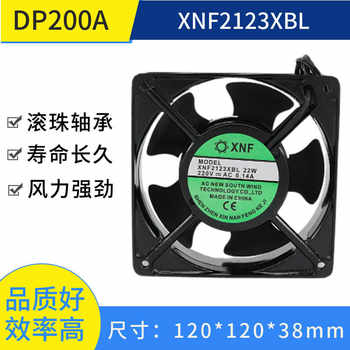Small Industrial Axial Flow Fan Dp200A Cooling Fan Xnf2123Xbl Computer Cabinet 4inch Exhaust Fan 220V