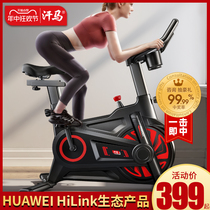 Huawei Smart Selection Spinning Bike Home Indoor Sports Ultra-Quiet Fitness Bike Weight Loss Fitness Equipment