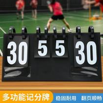 Scoreboard digital display stars substitution card small calendar new sports four-digit simple box flop basketball portable