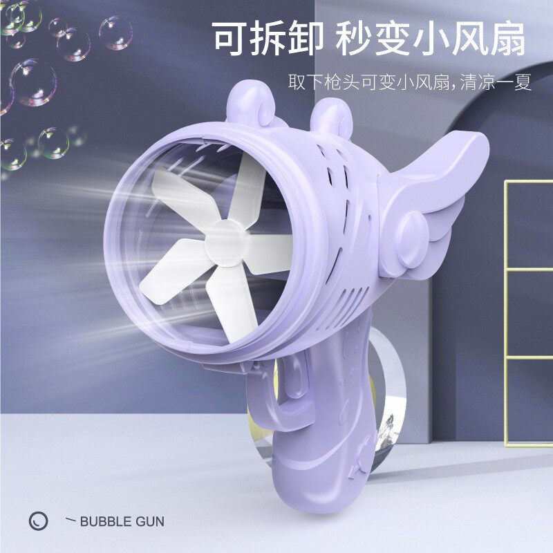 给孩子们无限欢乐的23孔泡泡机 🌈-泡泡机-淘宝好物网