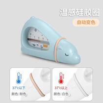 Water thermometer special anti-rupture baby and young children carefully selected test Carl ear spoon silicone ring waterproof discoloration cartoon bear