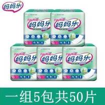 Sanitary napkin bag adult large size maternal heart-to-heart diaper dual-use diaper adult breathable basic type