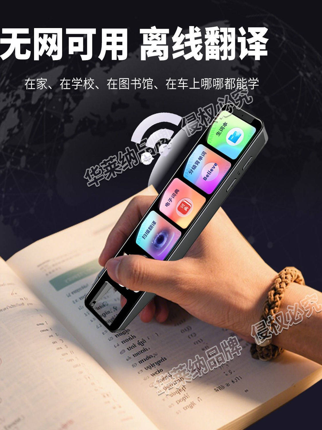 Hualaina Dictionary Pen H9 Scanning Translation Pen All-Subject Tutoring Student Reading Pen Learning Tool for Primary, Middle, High School and University