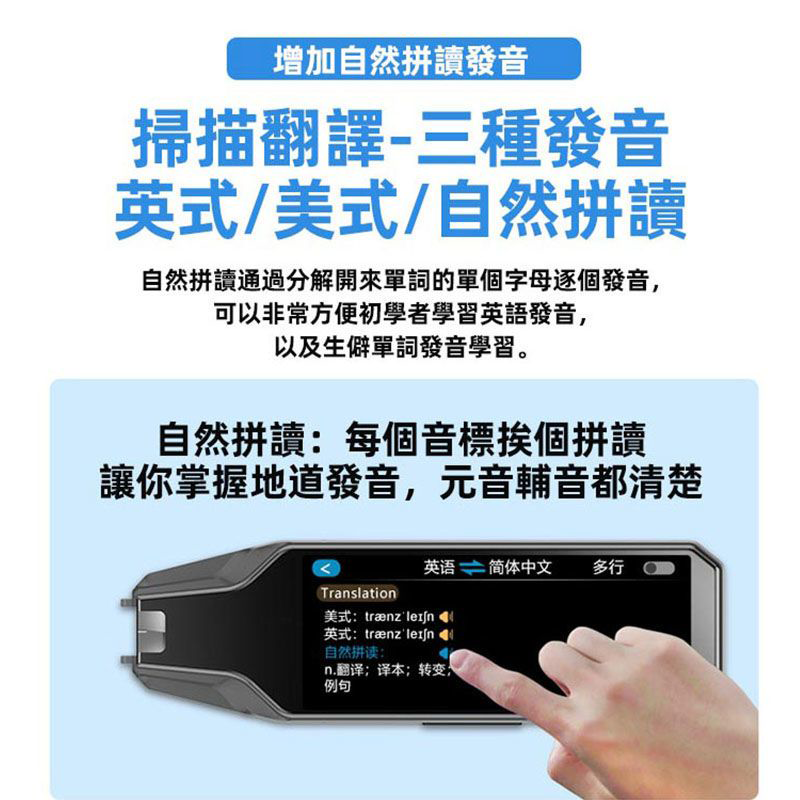 Hualaina Cantonese Russian Japanese German Korean Translation Pen Professional Offline Translation Scanning Reading Pen for Small Languages