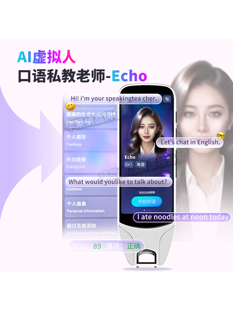 Hualaina Ai Large Model Smart Dictionary Pen English Reading Pen Offline Translation Scanning Pen for Primary, Middle, and High School Learning