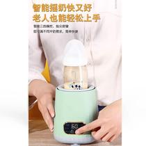 Electric milk shaker fully automatic baby mixing artifact brewing and shaking baby mixing milk powder all-in-one warm milk insulation machine