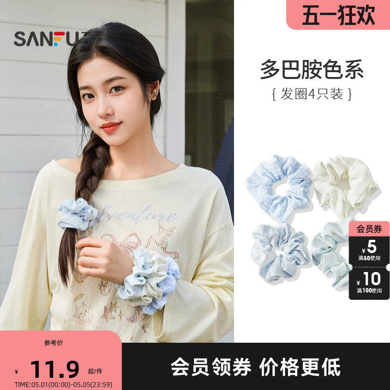 三福田园风清新花色大肠发圈女发圈组合甜美森系头饰发饰4祇装
