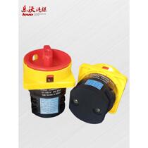 Balance machine accessories tire balancer original 20A switch motor forward and reverse conversion reverse switch 220v380V