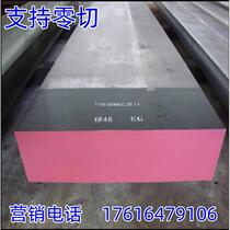 Promoting alloy Q355E steel plate laser cutting q355D steel plate 345E steel plate Q345D cutting
