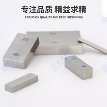 2024 New Harbin Measurement Blocks 83 Blocks 38 Blocks 20 Blocks 12 Blocks Large Eight Blocks High-Precision Gauge Blocks Gauge Sets
