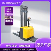 Fully automatic stacker truck hydraulic forklift lifting station small electric forklift