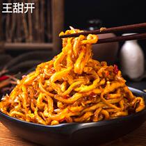 Hunan spicy papaya shreds dried pickles handmade ready-to-eat condiments Guangxi casual snacks canned snacks