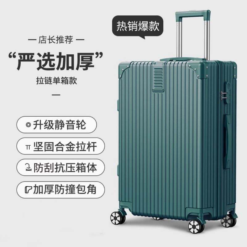 International Flight Checked Luggage Extra-Large Suitcase Extra-Large Capacity Password Box Large Size Trolley Case Free Shipping International Flight Checked Luggage Extra-Large Suitcase Extra-Large Capacity Password Box Large Size Trolley Case Free Shipping
