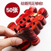 Internet celebrity wedding car decoration sub-car stickers 2024 happy word stickers wedding set mens fleet electrostatic glass glossy paper