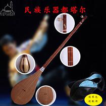 New Xinjiang local ethnic instrument Uyghur music VHI ethnic plucked instrument Duta Xuer standard player