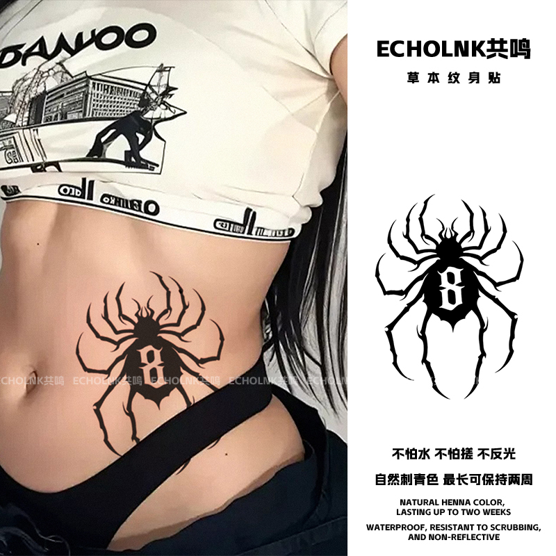 Full-Time Hunter Kojirou Minamiura's Same Style Spider No. 8 Herbal Tattoo Stickers for Abdomen and Thigh Realistic Tattoo Stickers