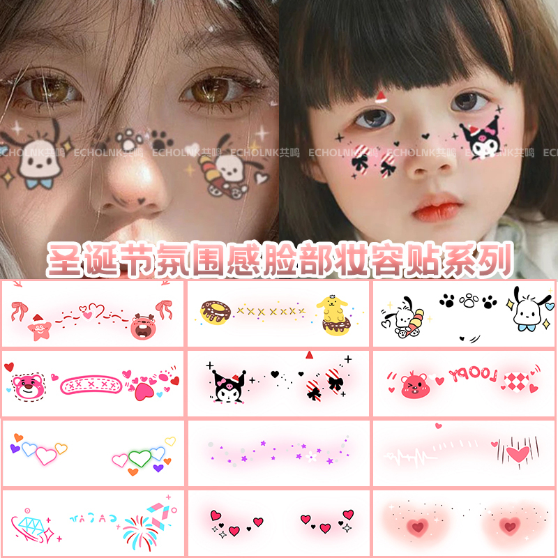 Sweet and Cool Girl Christmas Atmosphere Makeup Face Stickers Tattoo Stickers Cosplay Photo Children's Photo Check-In Stickers Sweet and Cool Girl Christmas Atmosphere Makeup Face Stickers Tattoo Stickers Cosplay Photo Children's Photo Check-In Stickers