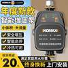Komax tap water booster pump solar household fully automatic silent water heater booster small pressurized water pump