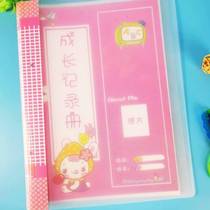 Record Book Primary School Car Line Book Background Wall Clip Text Kindergarten Growth Hug Series Storage Storage_