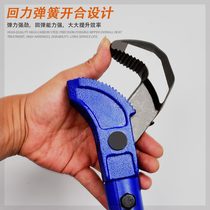 Ruier Hardware Quick Pipe Wrench Steel Wrench Pipe Wrench Wrench Multifunctional Water Pipe Wrench Straight Thread Socket Wrench