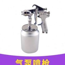 Self-drying uv varnish bright transparent tile glass background wall spray mirror high hardness wear-resistant shower coating machine clear w